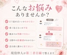 好きな人のLINE返信・交際中メッセージ添削します 返し方に迷う方へ。仲人が“好印象につながる言葉”に整えます イメージ3