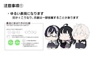 ミニキャラ版！Live2Dモデル作成致します 新衣装とは違うアプローチに、ミニキャラモデルはいかがですか？ イメージ3