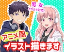 カラフルなアニメ絵風イラスト描きます SNSアイコン、キャラデザ、立ち絵など幅広く制作します イメージ1