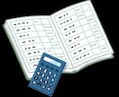 簿記の疑問・問題を解説します 簿記1級・全経上級・公認会計士短答合格者が丁寧に回答します イメージ2