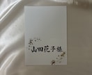 結婚式やパーティーの席札を制作します 書道師範が手書きで席札を書きます イメージ3