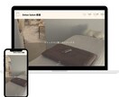 パッと目に付く！印象に残るホームページをつくります 初心者応援！WPを使ったホームページをつくります。 イメージ4