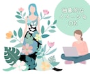 使いやすくオシャレなフラット系イラストを描きます 視認性が良く、汎用性の高いフラット系イラストです。 イメージ3