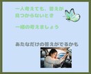 整体セラピストがあなたの心もほぐします あなたの心のコリや緊張を話すことでほぐして気持ちを軽くします イメージ2