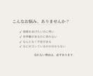 発信しているのに売れない原因を構造で特定します 世界観はあるのに売れないあなたへ イメージ2