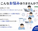 大手EC実績あり！面倒な手作業を自動化します 「これ自動化できる？」のざっくり相談・丸投げOK イメージ2