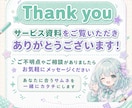 世界観に合うサムネ制作します 初配信・歌枠・記念配信にも対応 イメージ7