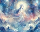 大切な人の気持ちを丁寧に神寄してお伝えします 魂からみた、心の中を見て２人の明るい未来への鍵をみつけます イメージ10
