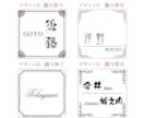 正方形表札 作製致します ✨飾り枠✨のついた おしゃれな表札です イメージ4