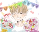 Twitter等のアイコンイラスト描きます アイコン新しくしたい方向け！1300円~ イメージ9