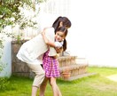 子どもの成長が遅いかも子育てママの悩みうかがいます 『もしかしたら私のこどもは発達障害✨かもしれない』 イメージ6