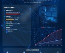 最短24h！AIで高品質スライド作成します ビジネス・セミナー・提案資料をスピーディに作成 イメージ4