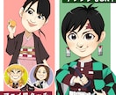 鬼滅の刃アニメ風にイラストを描きます アレンジOK！好きなキャラクターの衣装で似顔絵を描きます！ イメージ1