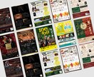 2パターンのチラシをご提案いたします あなたのイメージを形に。伝わるチラシを。 イメージ2