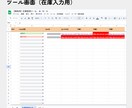 eBay無在庫管理ツールを提供します シンプルかつ安全に無在庫商品の管理が可能です（テスト提供）。 イメージ2