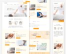 モニター価格！WordPressサイト作ります はじめてでも安心のオリジナルデザインHP制作 イメージ7