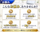 3マガジン設計！noteの全体像を一式作成します プロフィール・マガジン構成・固定記事案まで、資料で整理 イメージ3