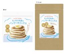 売り場を意識したパッケージデザイン、制作します 実績多数｜先着５名様限定価格で対応 イメージ3