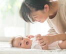 現役20年の保育士がママのステキな笑顔増やします 子育て/ストレス/愚痴/なんでも聴きます。共感寄り添います。 イメージ4