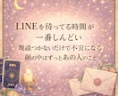 片想い成就♡あの人の攻略法を霊視タロットます この恋は進展するか、あの人の本音を深掘ります イメージ2