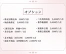 可愛い×エモい！ネームロゴお作りします 一目で雰囲気が伝わるようなネームロゴ◎ イメージ8
