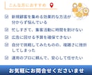 集客に強い！MEO対策・運用支援いたします 新規作成から運用までお任せください！ イメージ3