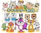 ゆるくてジワる愛され動物キャラ提供いたします キャラクター、ヘッダー、アイコンなどのリクエストおまかせあれ イメージ2