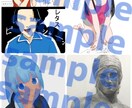 ネットでの活動をするあなたのために描きます 簡単な漫画からVTuber、アイコン作成、似顔絵まで！ イメージ1
