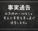 視えた事実のみを脳内に突きつける本質鑑定します あなた自身の人生に起きている停滞の正体を客観的に通告します。 イメージ1