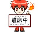 ミニキャラ描きます イリアムなどで使えるミニキャラです。 イメージ7