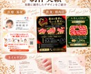 開業向け販促デザイン3点作ります 名刺・チラシ・SNS画像をまとめて制作 イメージ3