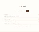 個人店・教室のシンプルなホームページを作ります 飲食店・教室向け｜スマホで見やすく、更新しやすいサイトに イメージ5
