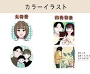 家族やペットと一緒に！イラスト描きます 先生への寄せ書きにもおすすめ！ イメージ2