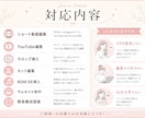 動画編集・ショート動画制作いたします 動画編集・ショート動画制作を見られる動画へ イメージ2