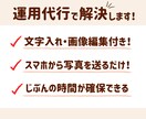 お試し価格▶︎Instagram運用代行いたします サロン専門｜ご予算に合わせたご提案いたします イメージ5