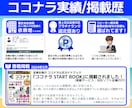 会計ソフト記帳代行/確認を公式本掲載の私が行います 迅速、確実な知識！法人税理士事務所勤務/税理士試験2科目合格 イメージ6