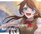 土日前注文3日納品可！イラストを提供します 光の描写のあるイラストがお好きな方へ イメージ1