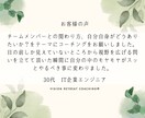 目標達成や自発的な成長を支援するコーチングします 丁寧な対話を通して課題を整理し自己肯定感や自信を上げます！ イメージ2