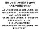 占い師、同業者の方大歓迎｜あなたの守護霊と話します 占いの相談や自分自身を見て欲しいという方へ イメージ4
