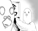 漫画制作の追加ページ、ご購入に使います 打ち合わせ時にページ追加の際、こちらでお支払いお願いします。 イメージ1