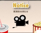 センス抜群！レトロ映画風オープニング作成します 被らないムービーをお探しの方♩前撮りデータ丸投げもOK！ イメージ9
