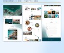 デザインデータ通りにコーディングします 初稿最短2日。実務5年のコーダーが再現 イメージ9
