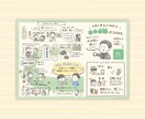自己紹介・お仕事内容を親しみやすく描きます 手描きで差別化！親しみやすさアップ！パッと伝わる営業ツール イメージ5