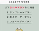 現役Webデザイナーが格安でホームページ制作します ご要望によって制作プランの選択が可能です！ イメージ2