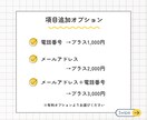ブライダルの制作済み営業リスト提供します 【クーポンあり】フォロー＆お気に入り イメージ4
