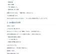 MBTI×VIA複合性格診断レポート作成します 自己理解を深めたい方へ～あなたの性格と強みの活かし方診断～ イメージ5