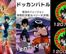 ドッカンバトルのキャラのフル活用法、提供します 最近の新キャラはパッシブスキルが長文ですよね（汗） イメージ4