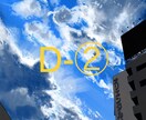 ３枚選べる！背景用（主に雲）のイラストお売りします 加工OK◎マンガや一枚絵に！商業利用相談可能！！ イメージ9