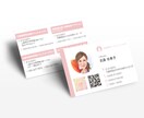 あなたの人柄を伝える名刺デザインします デザイン塾講師兼務／実績200件以上！／総合評価4.9以上 イメージ2