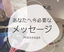 おすすめです!今あなたに必要なメッセージを届けます 日本の神様よりメッセージをお届けします♡ イメージ1